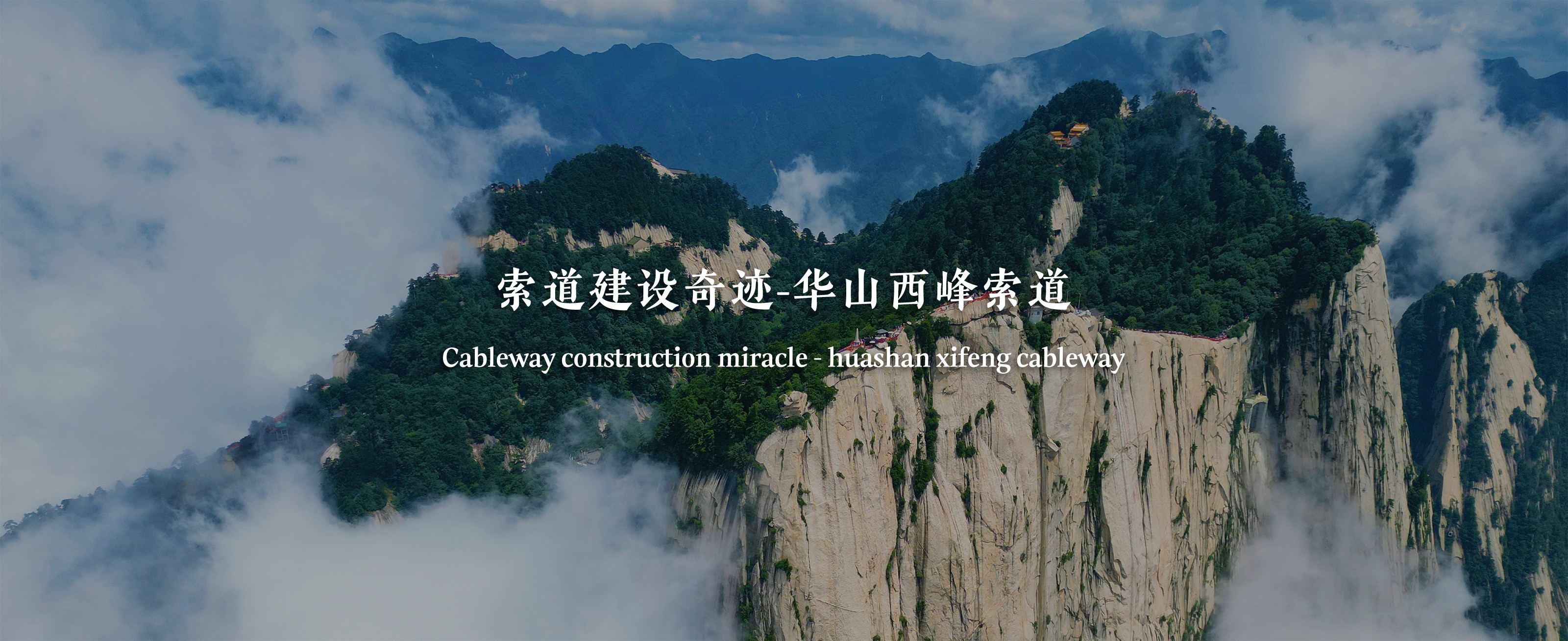 文旅融合 創新發(fā)展